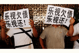 凌源工资清欠服务