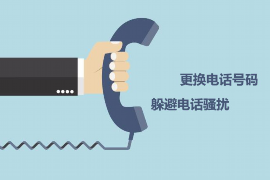 凌源融资清欠服务