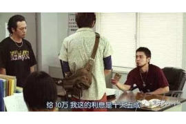 凌源融资清欠服务